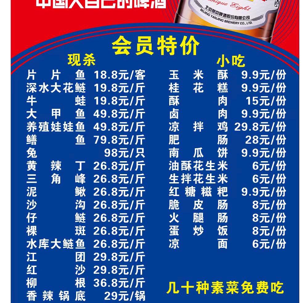 温江瑞腾深水渔火锅王姐鱼凫路332号