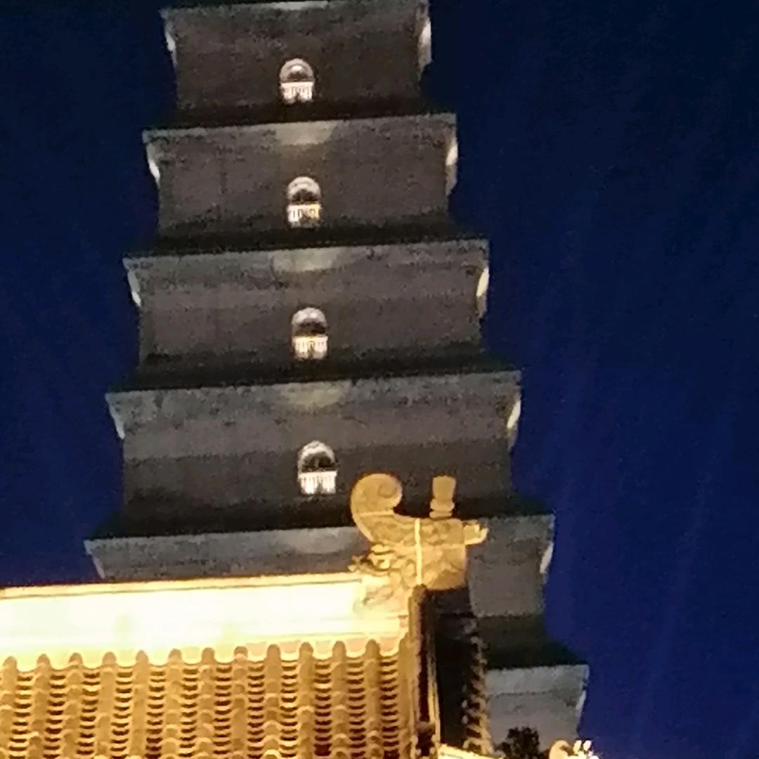 平安是福