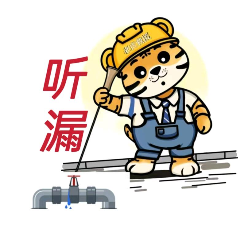 合肥水师维修