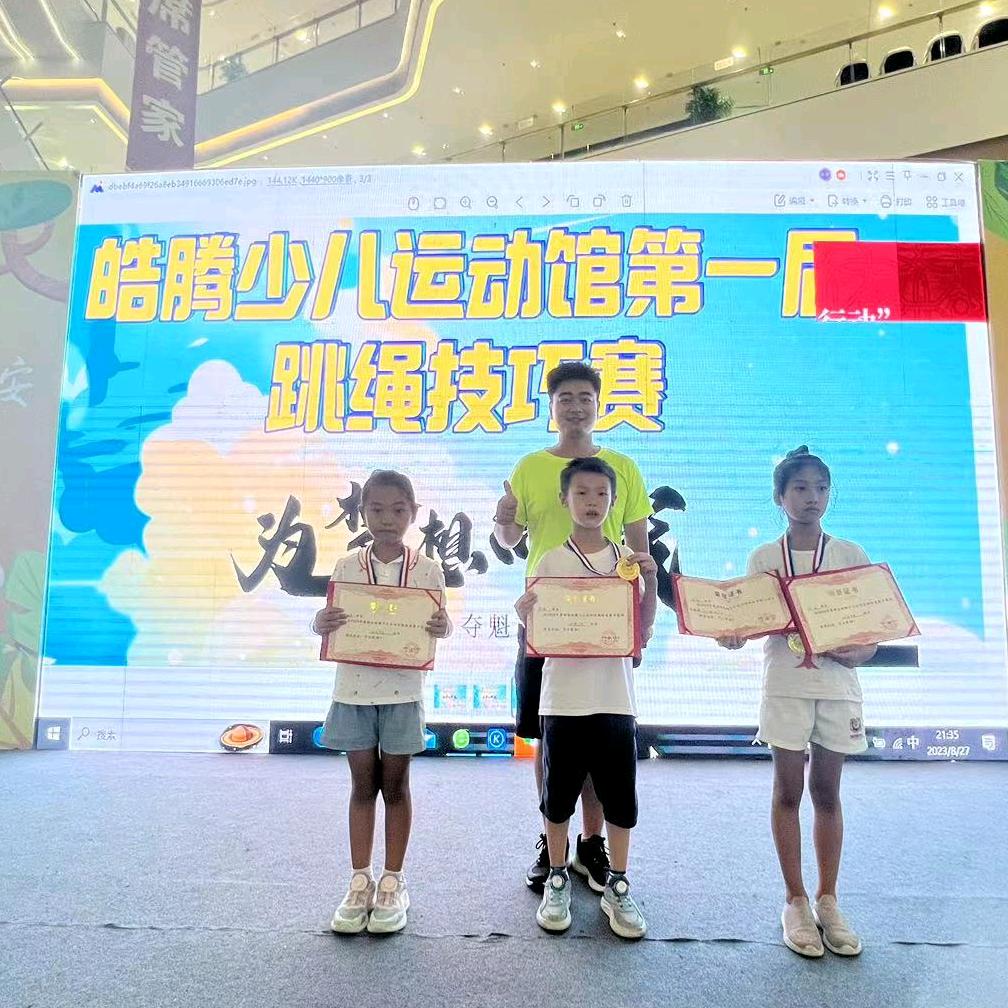 🌈🌈皓腾体育～小鹿老师