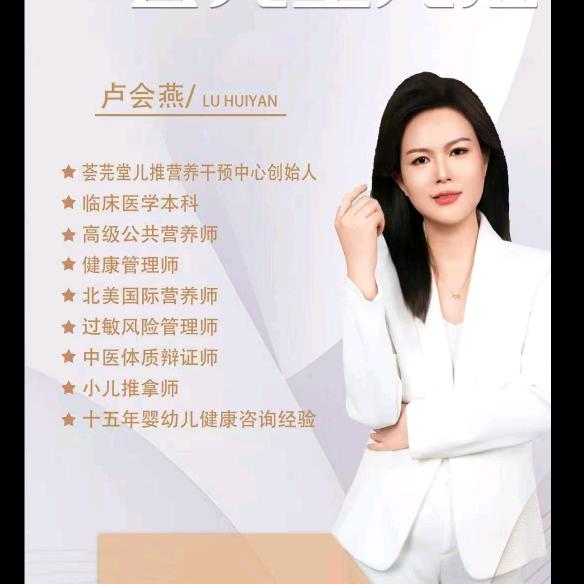 卢老师说育儿