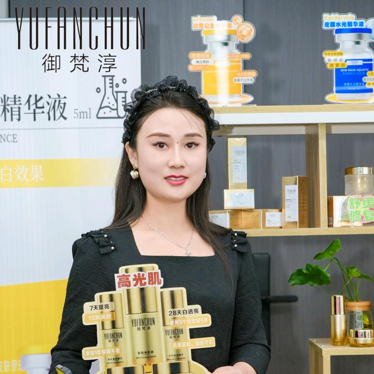 斑敏痘源头工厂魏薇