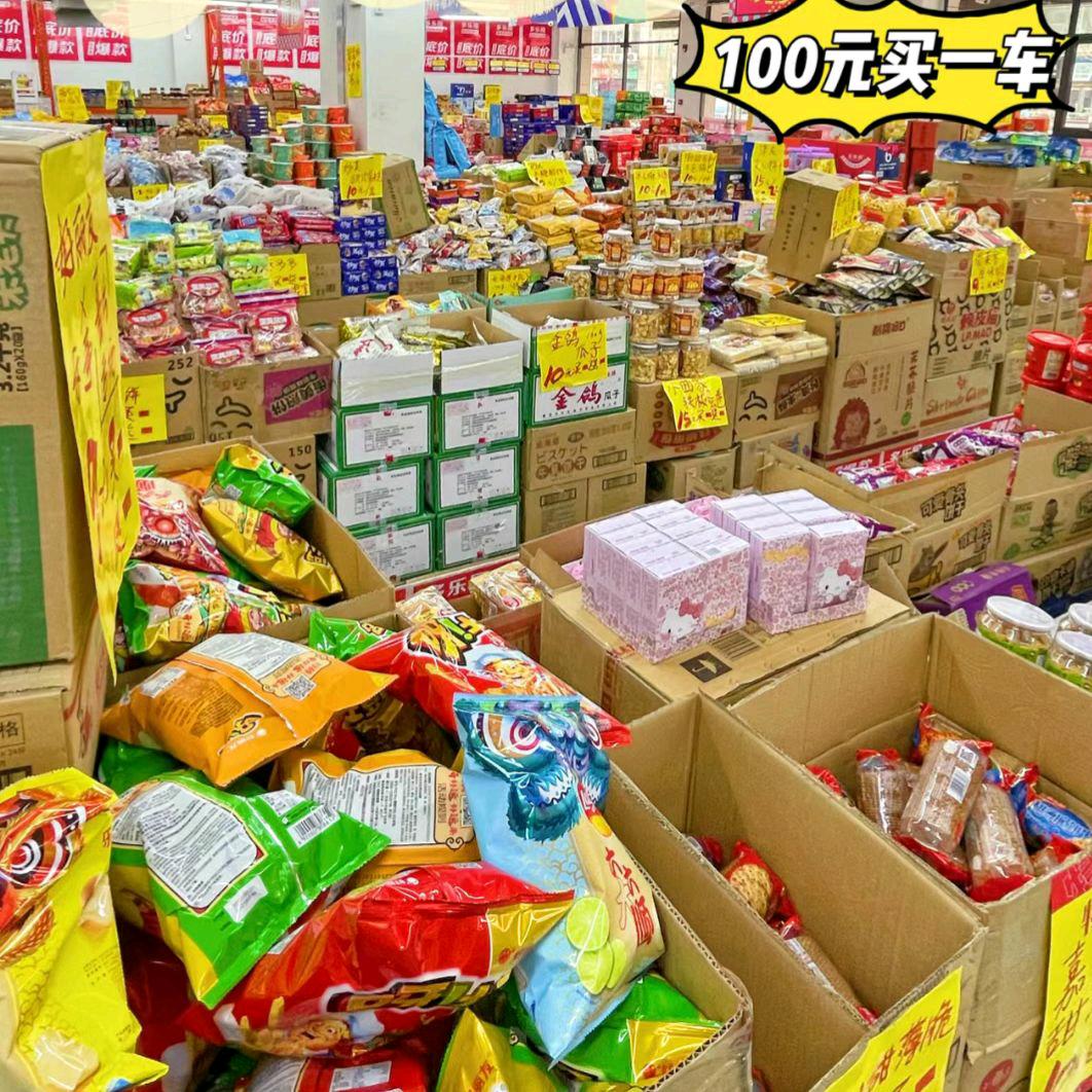 甄选优品