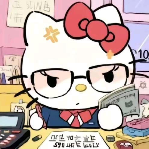 四筒