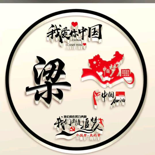情已欠费