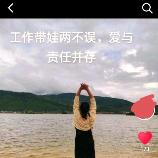 小辣椒段姐