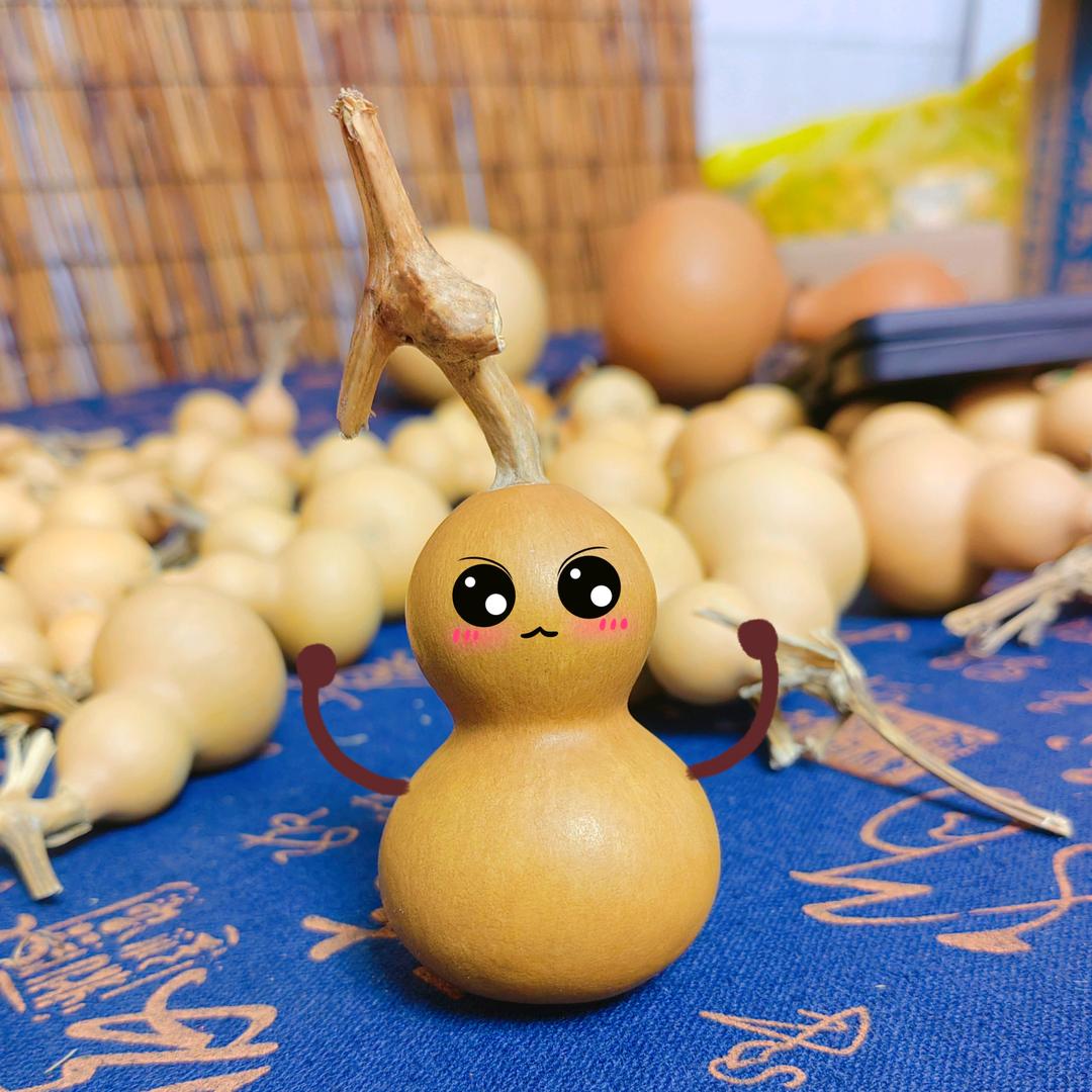 我有一个宝葫芦