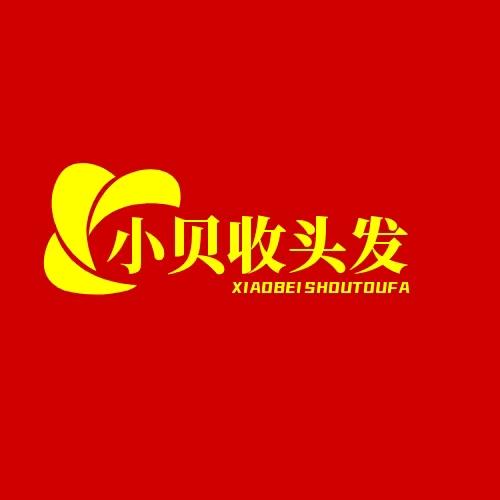 锦丝发制品工厂直收（全国招收发员）