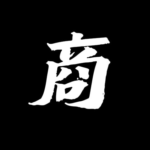 老板商道思维