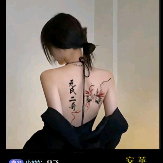 元氏二哥👉老司机👈