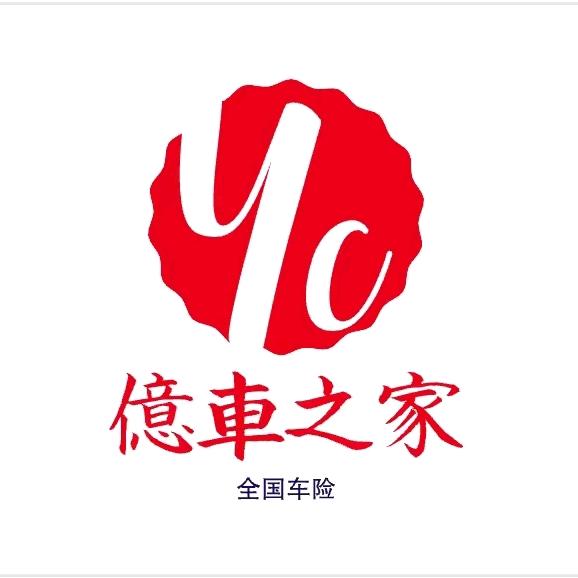 🚘億车之家🚘车管家🚍🚚🚛🚐