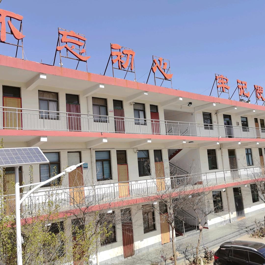 山水贺进