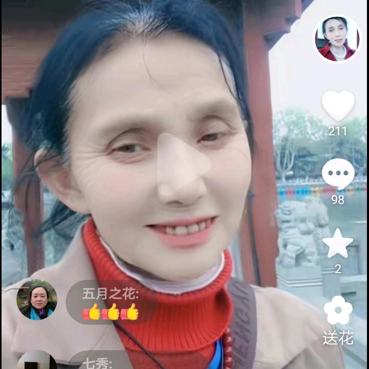 妙音姐