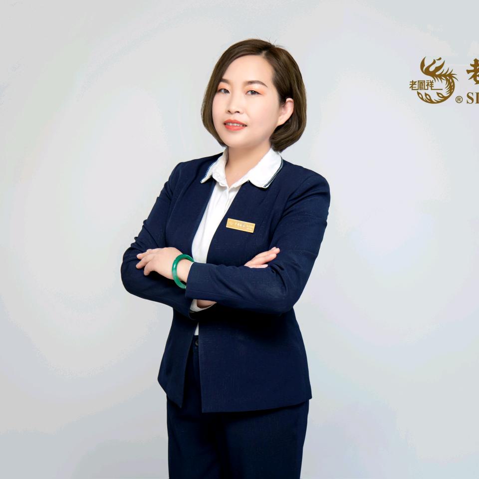 郭静伟老凤祥银楼(宝积路店)