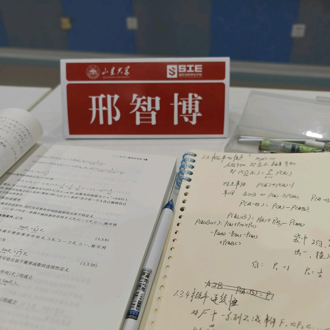 我不是人机