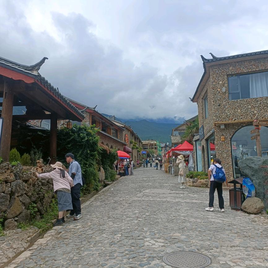 岁月