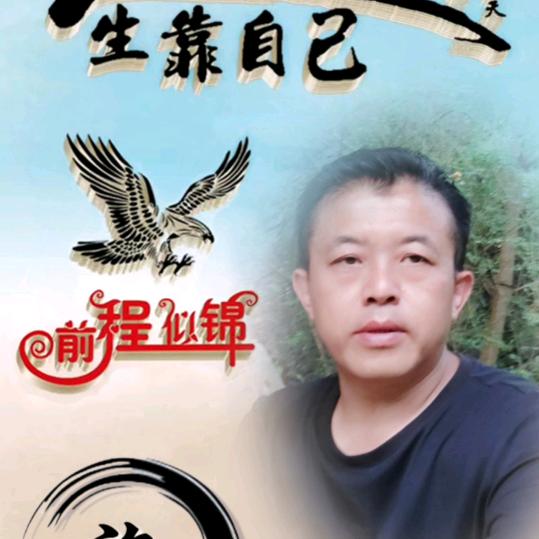 牵手缘