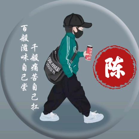 ⌓‿⌓陈㊗️器˃ʍ˂