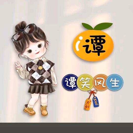 娟妹