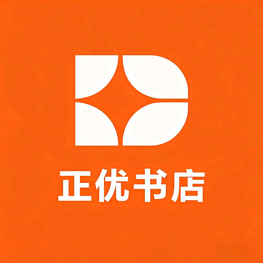 正优书店
