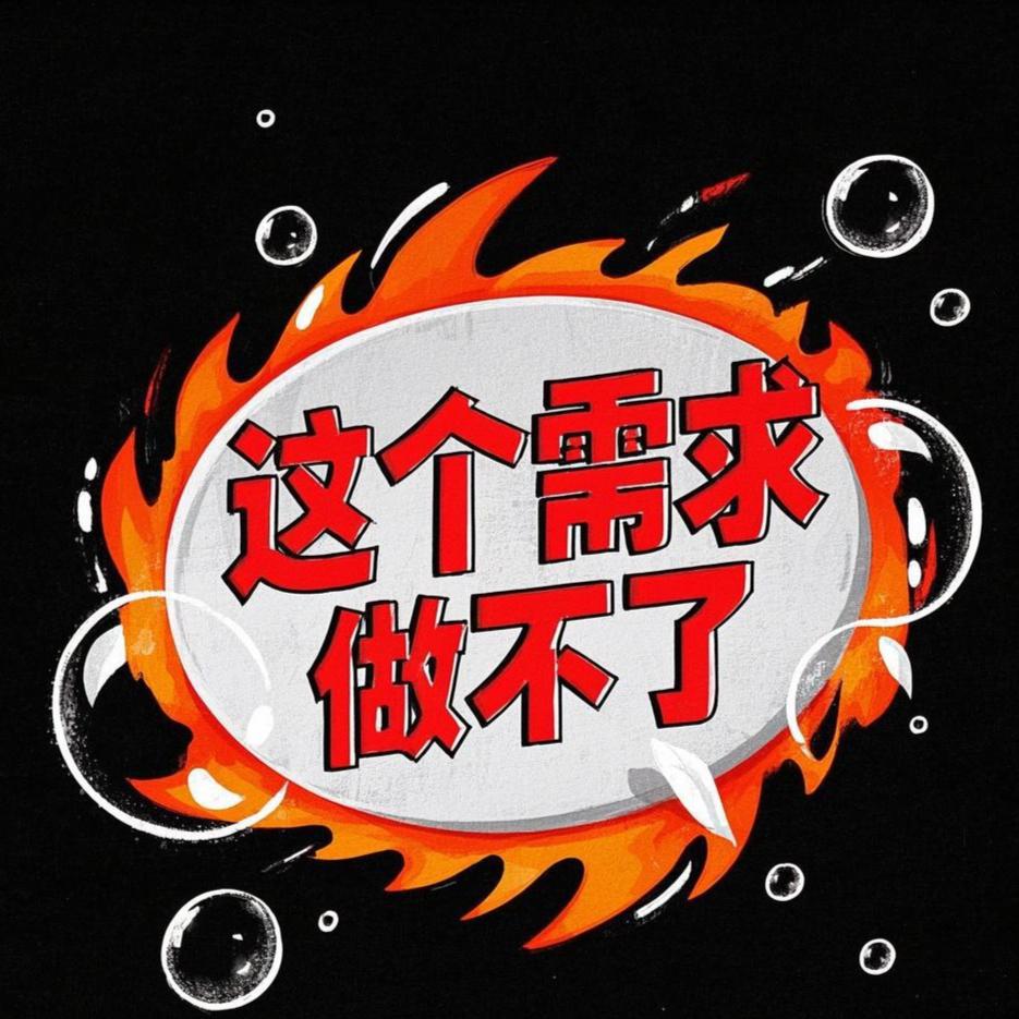 卖💣的小男孩