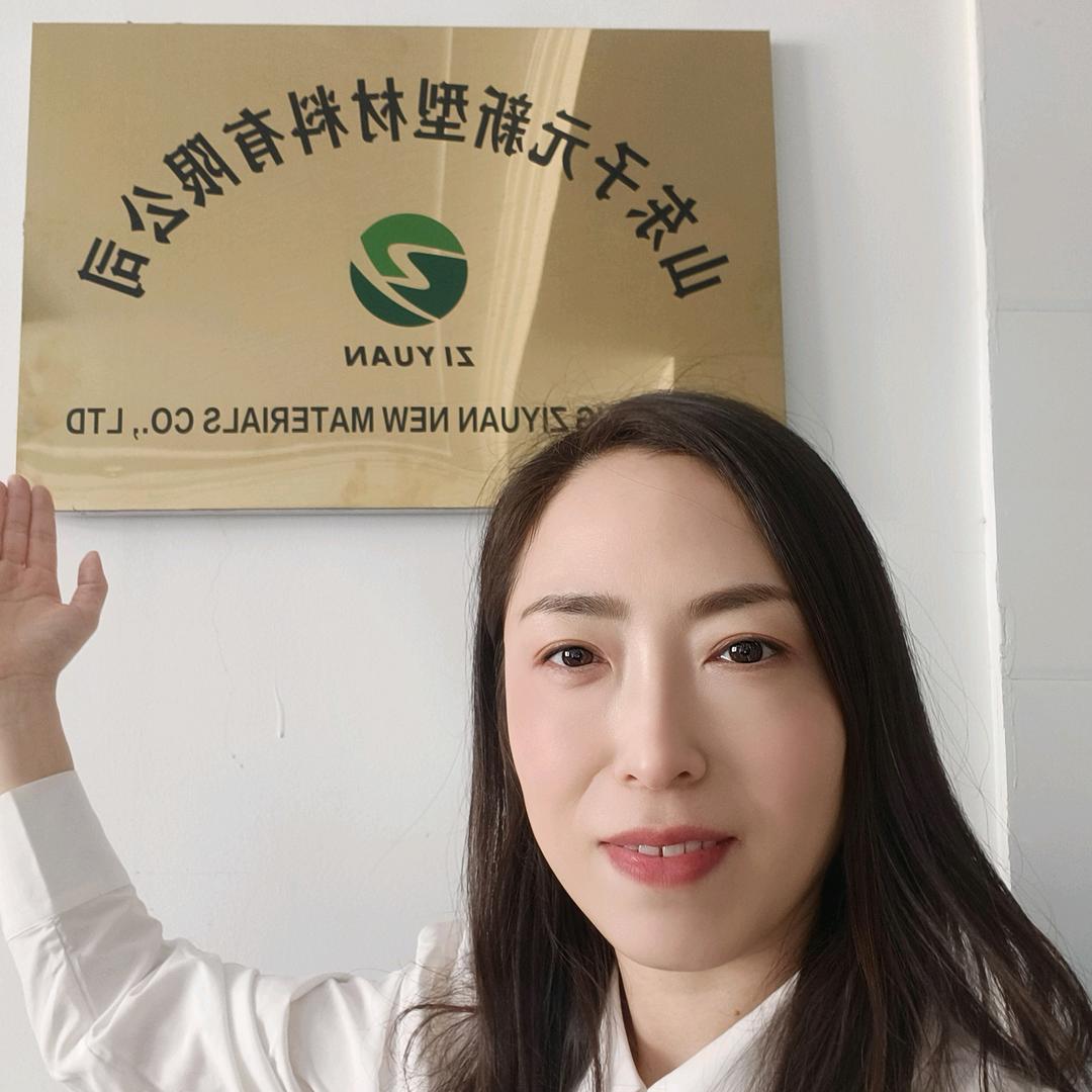 子元(正欧)地坪材料