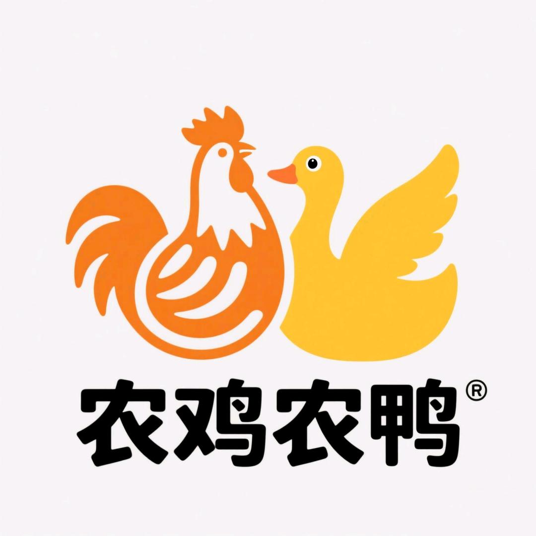 农鸡农鸭(抱窝鸡)