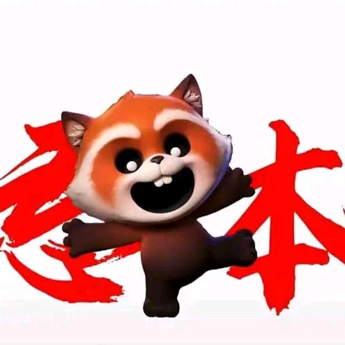 一只高冷龙