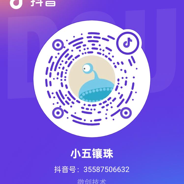 小五镶珠