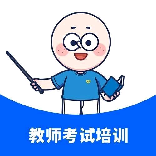 新途径教招面试团