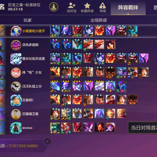 金铲铲小莫