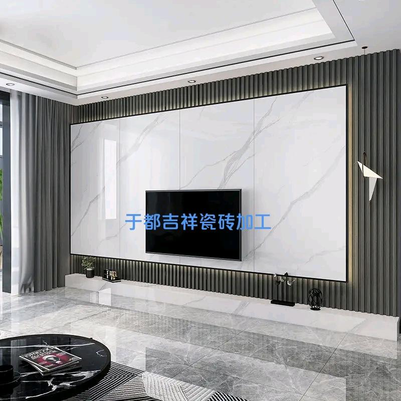 于都吉祥瓷砖加工厂