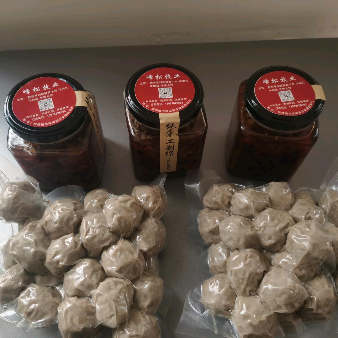 峰松农业