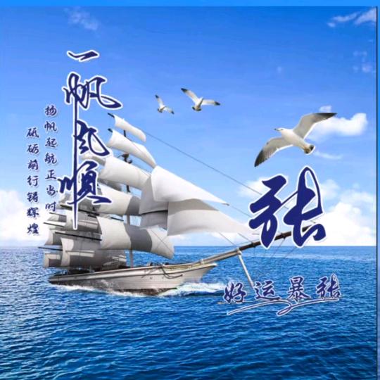 拼搏👊👊