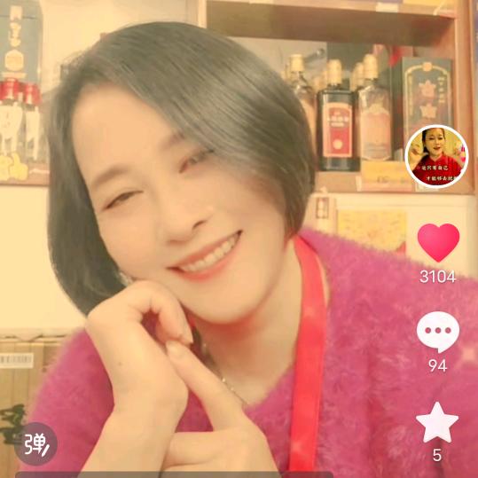 汪姐🔆