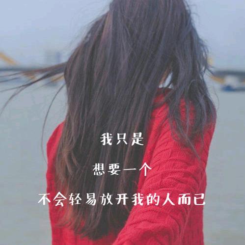 你的最爱👄