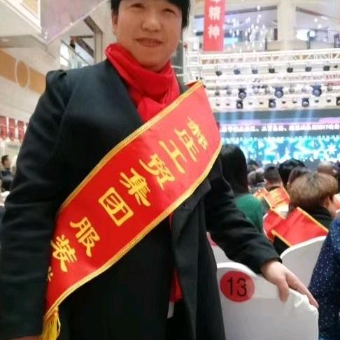 鑫淼绸缎