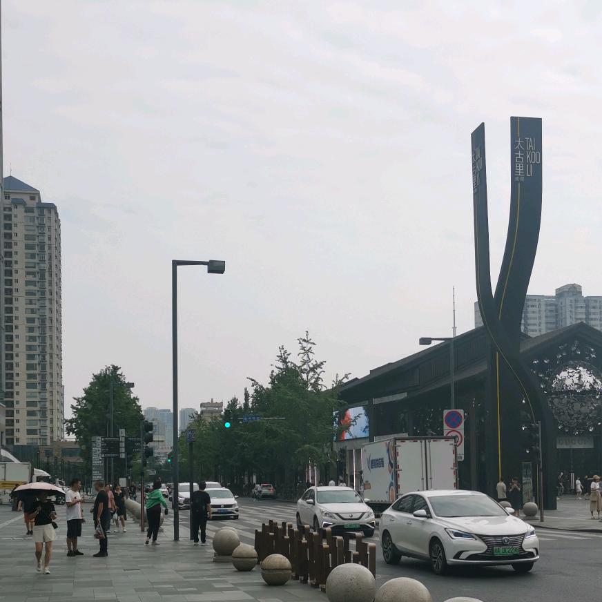天上火大海水