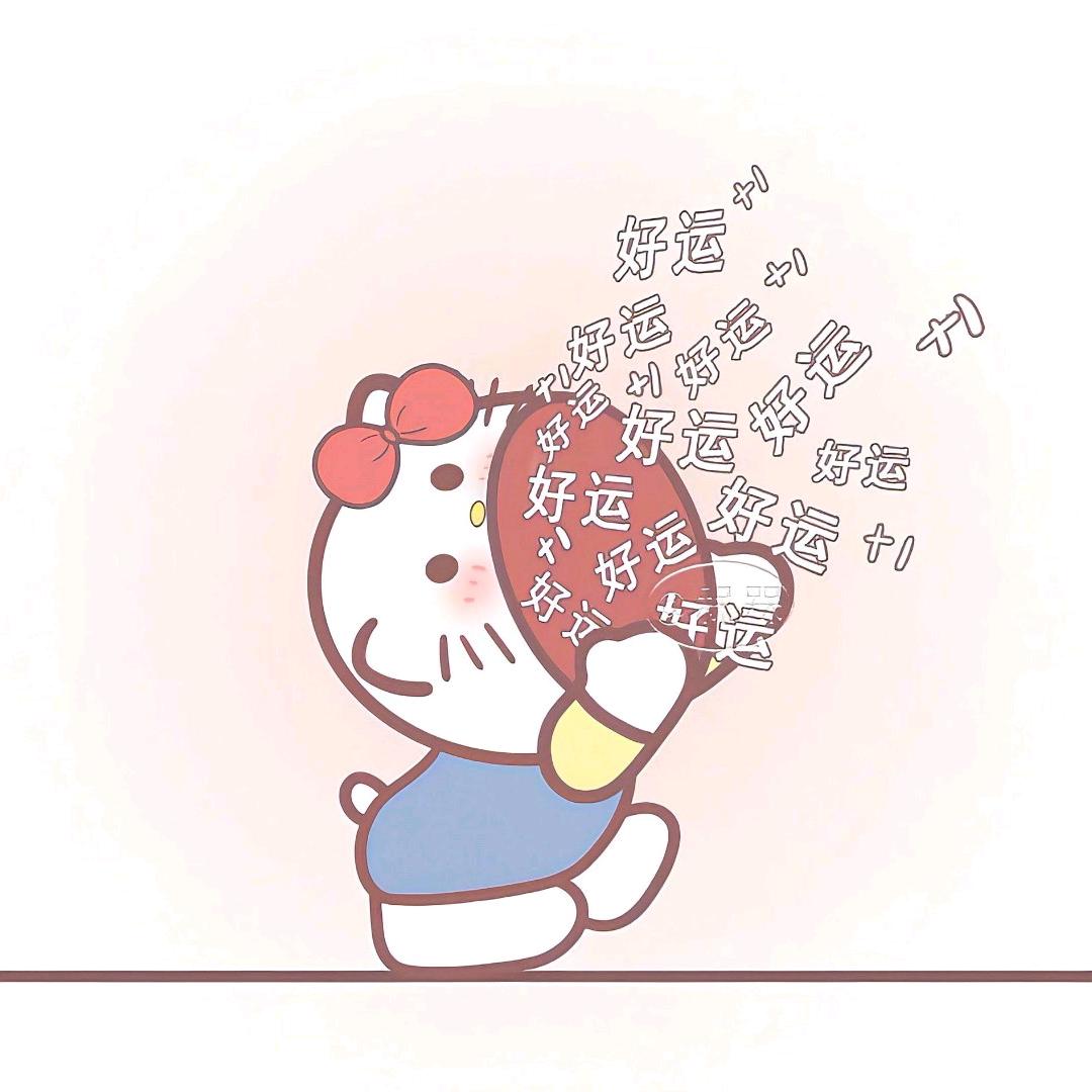 半分笑颜
