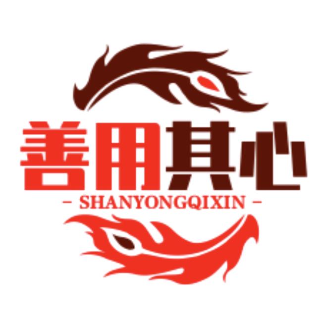 智慧海