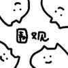 蝦鑒賞