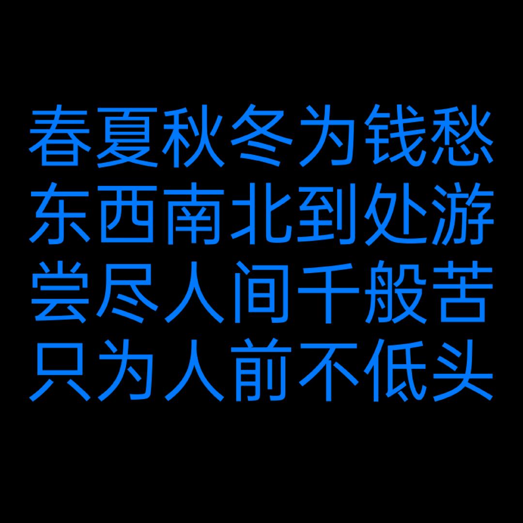 风的季节