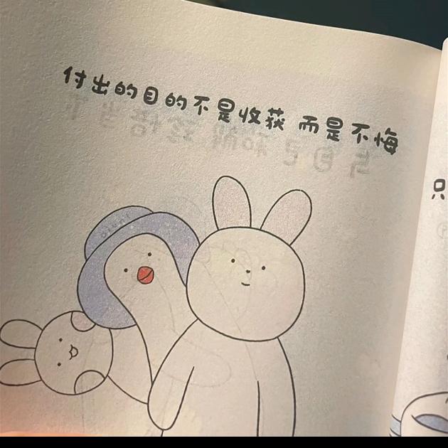 是木子不是木孑