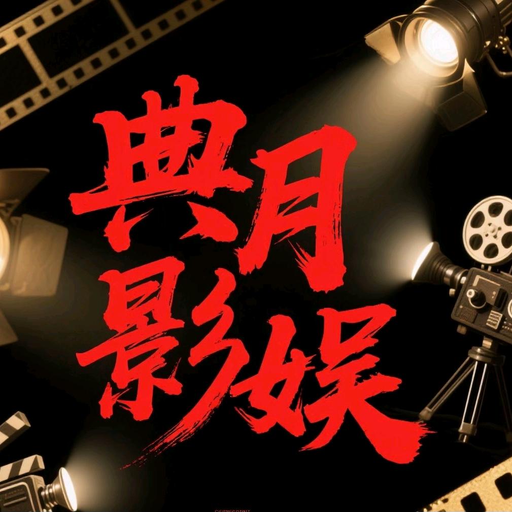 典月影娱