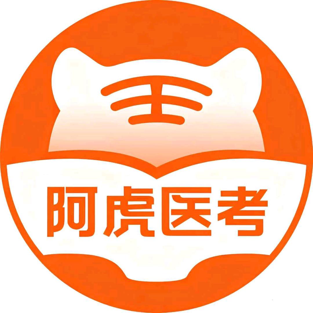 阿虎师承时老师