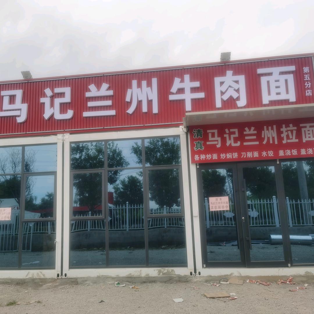 🐎云飞