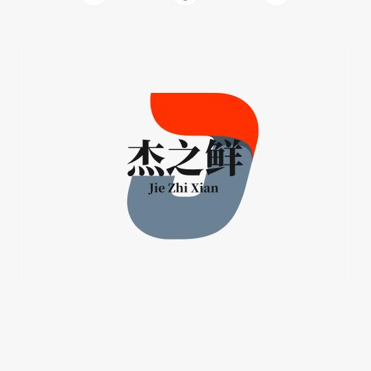 麻江县杰之鲜商贸有限公司