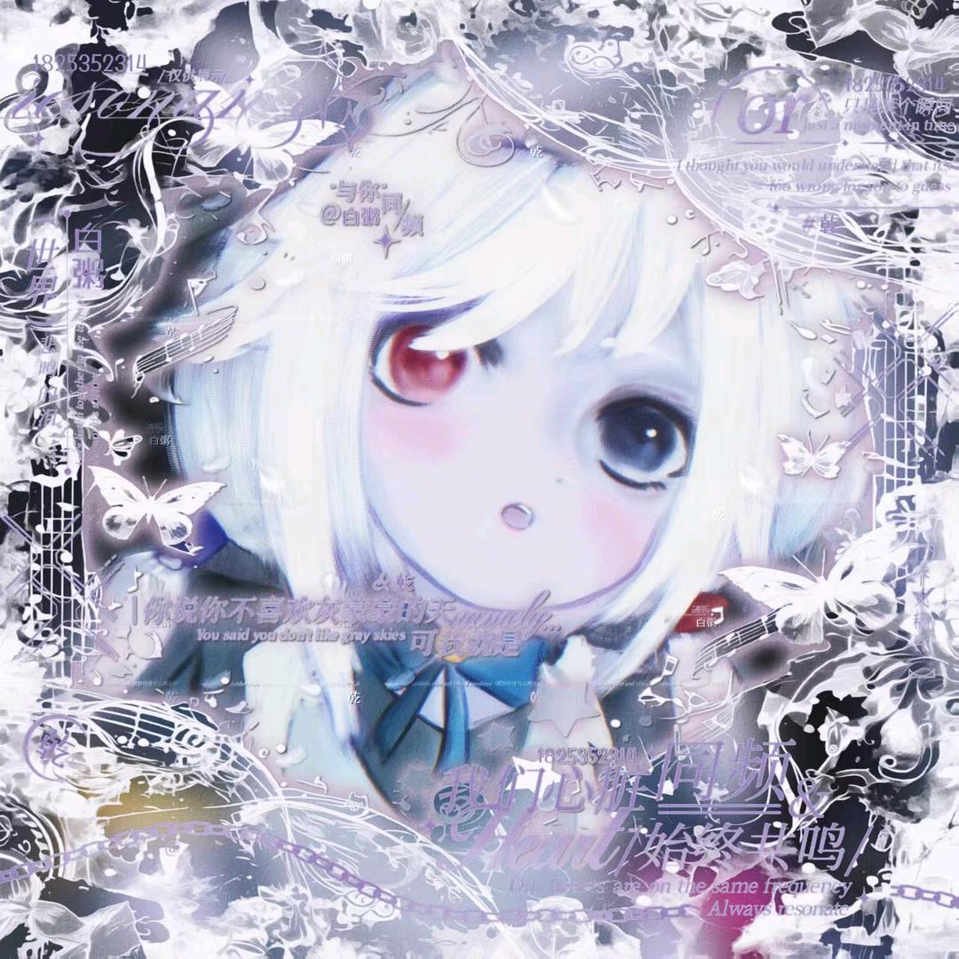 SKy白粥