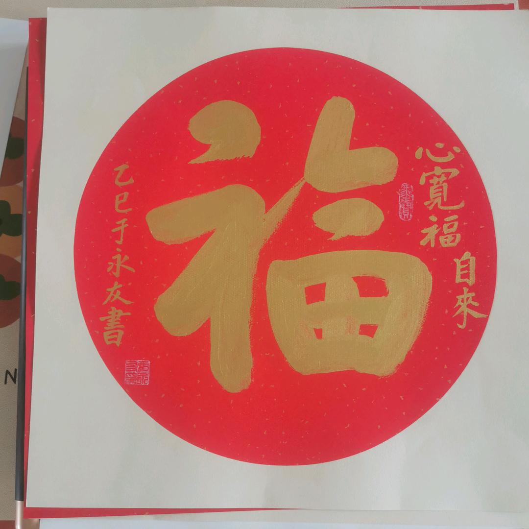 于。水墨人生