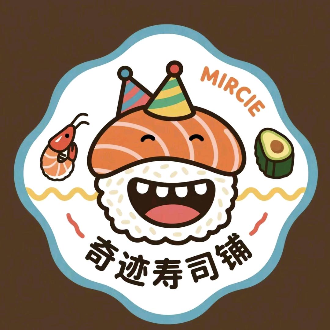 奇迹寿司铺